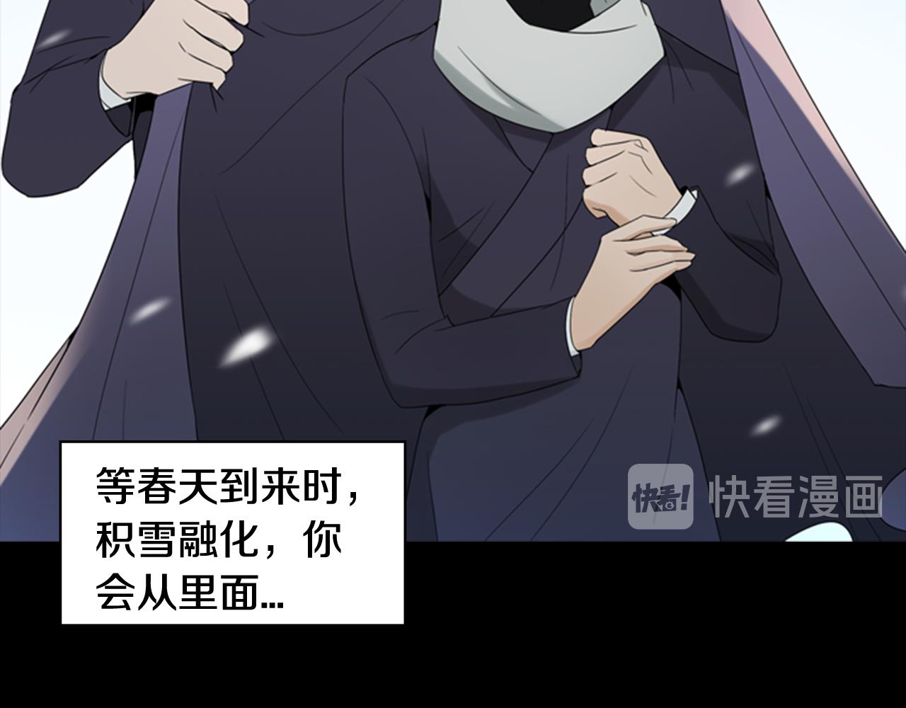 第16话 爱与恨的赎罪88