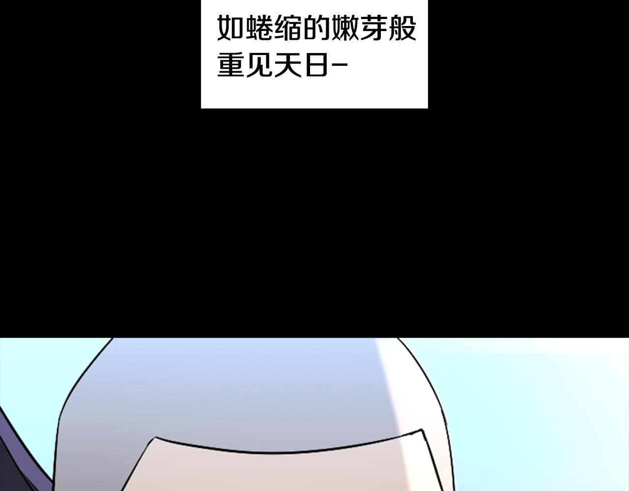 第16话 爱与恨的赎罪91