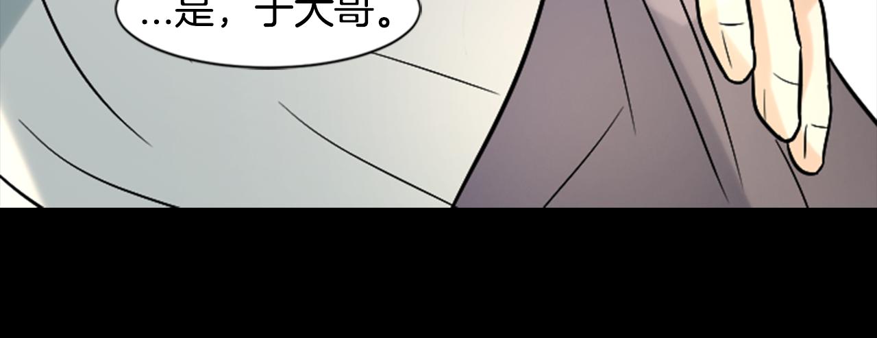 第16话 爱与恨的赎罪93