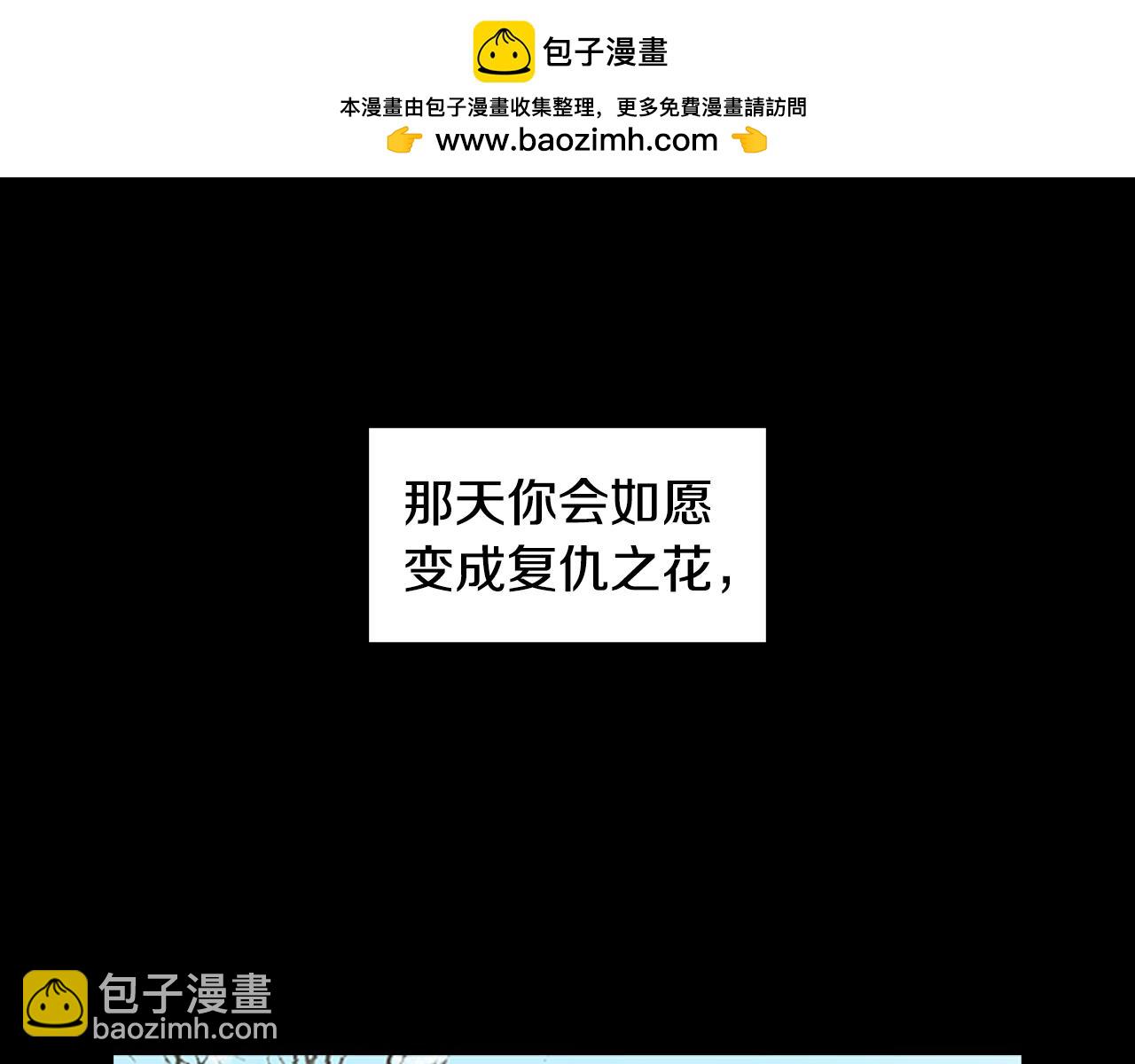 第16话 爱与恨的赎罪94