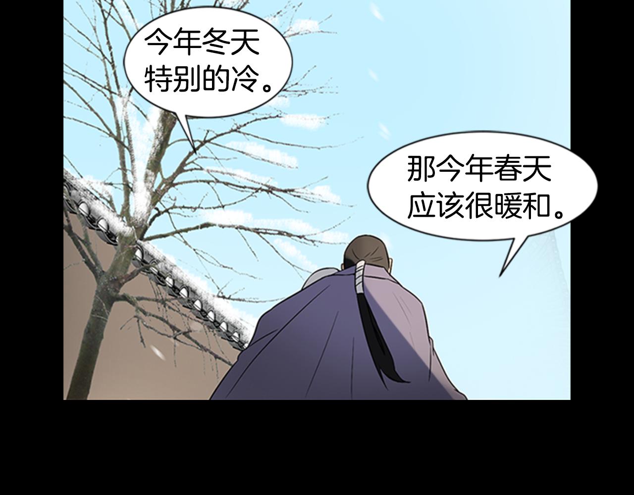 第16话 爱与恨的赎罪95
