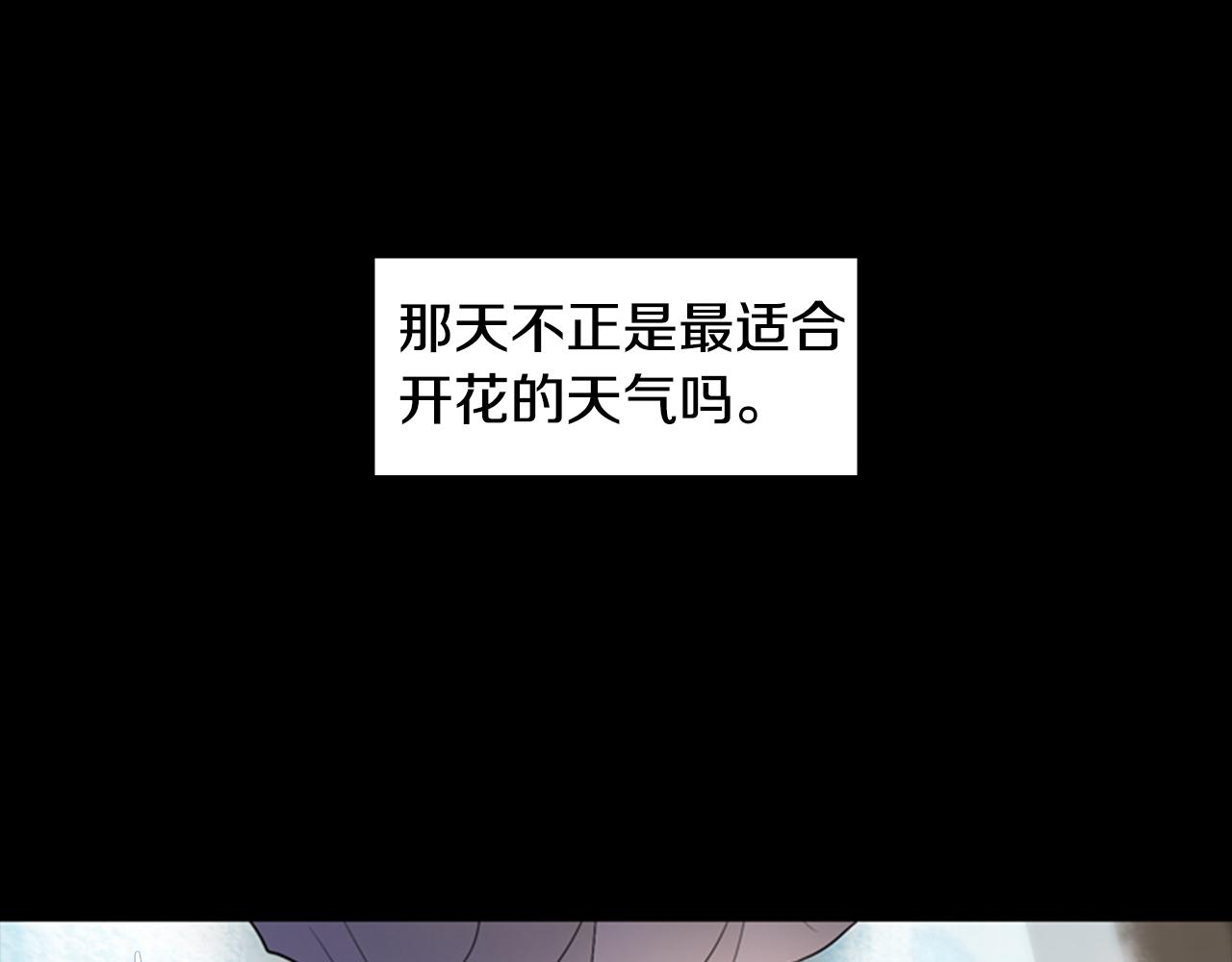 第16话 爱与恨的赎罪96