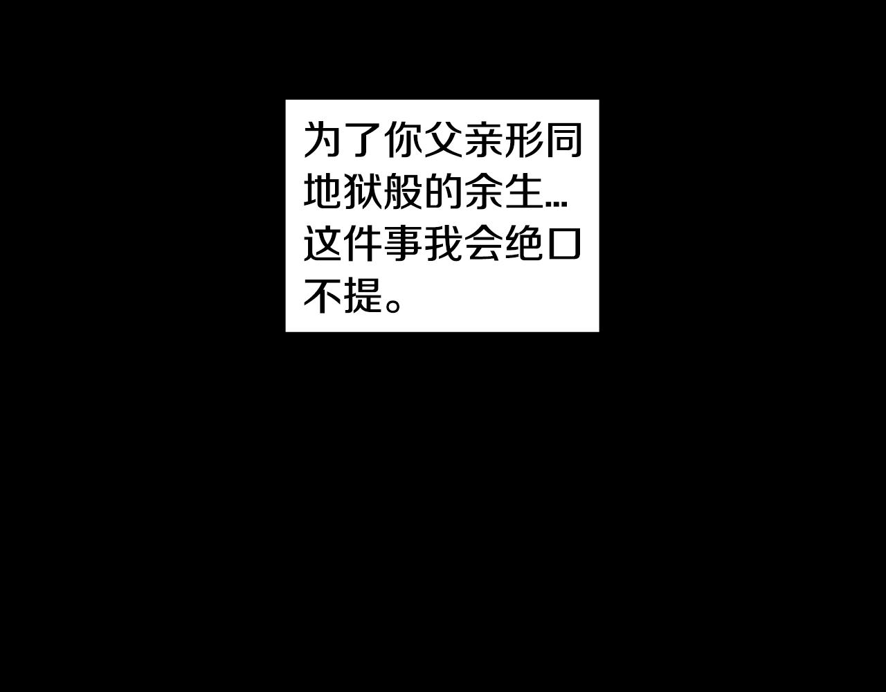 第16话 爱与恨的赎罪98