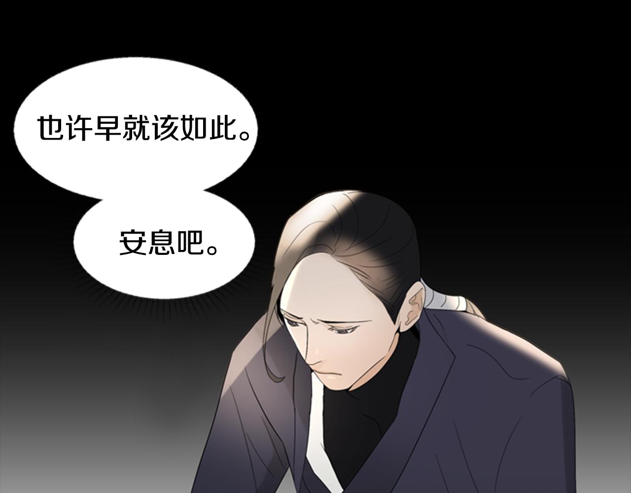 第16话 爱与恨的赎罪99