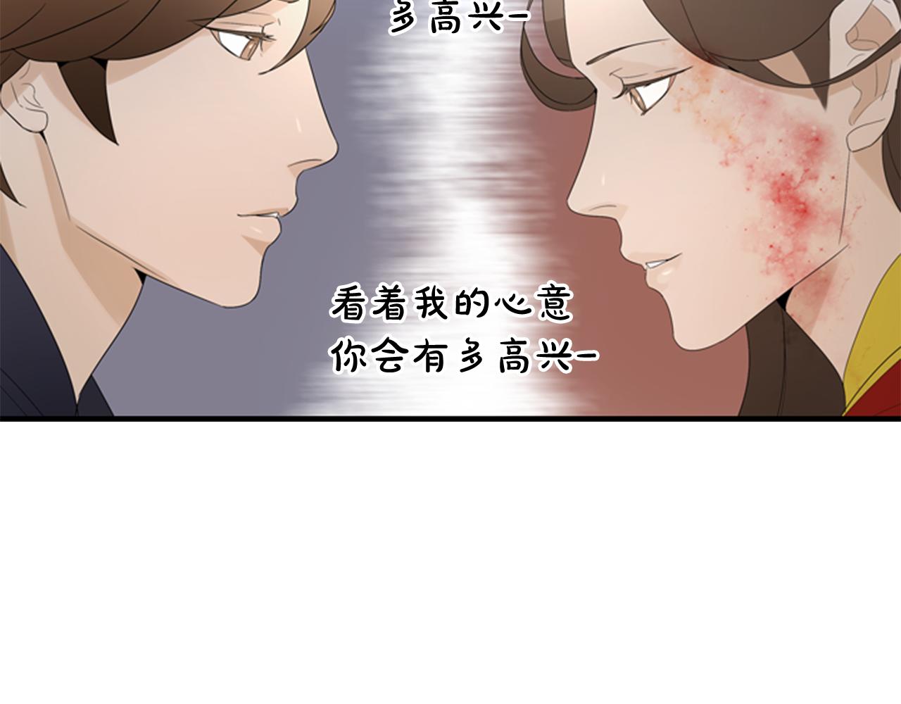 第17话 禁锢109