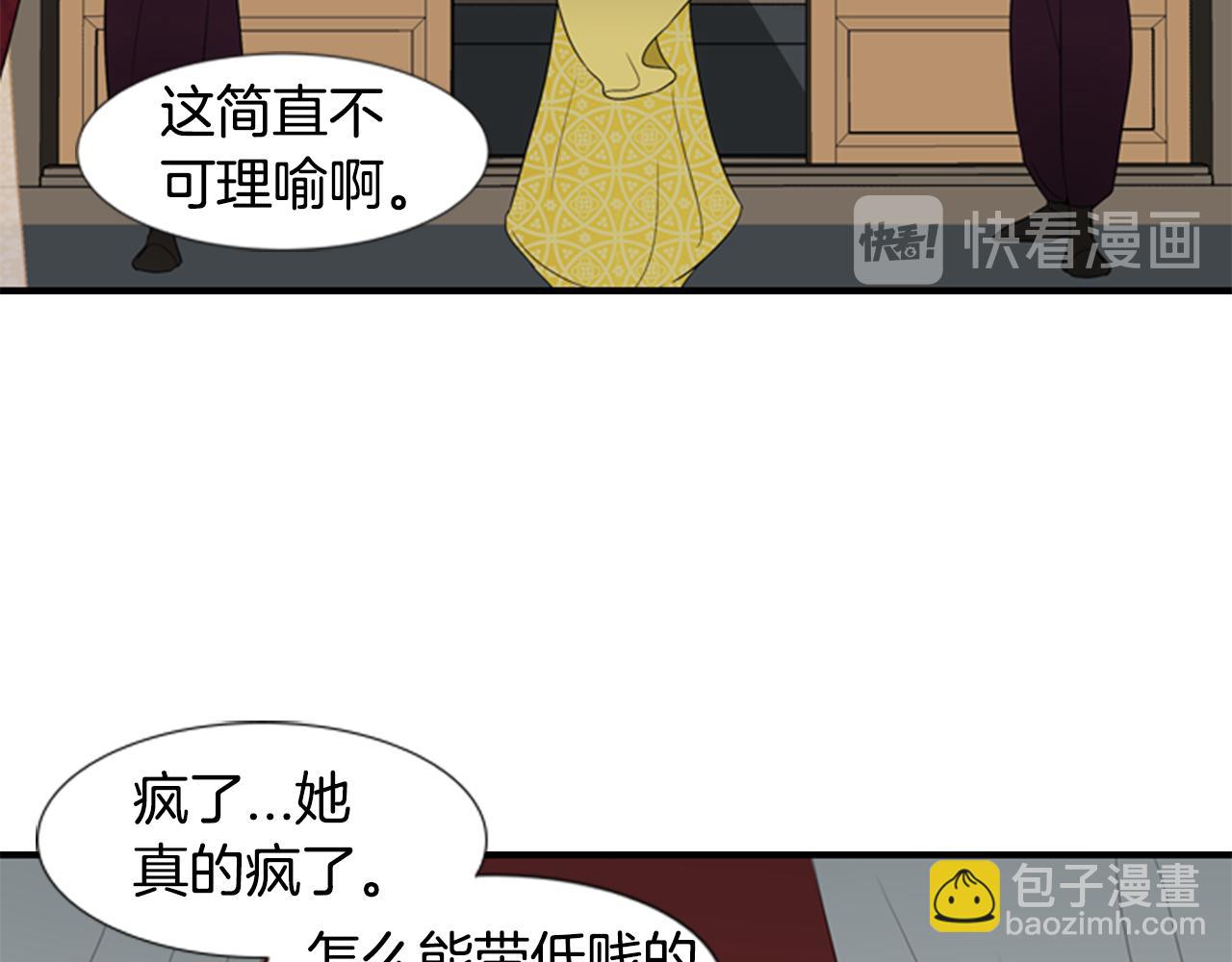 第17话 禁锢11
