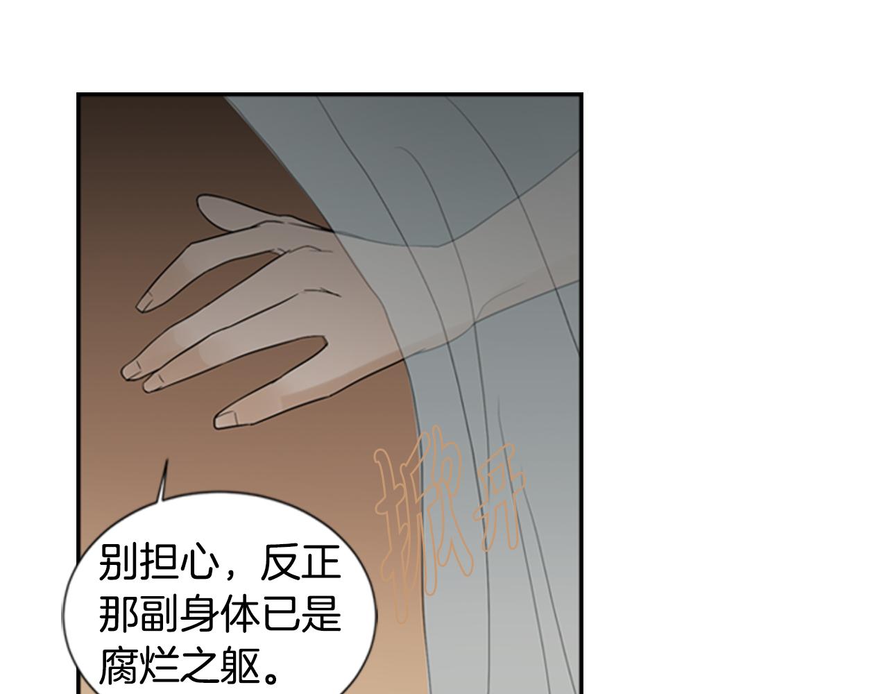 第17话 禁锢15