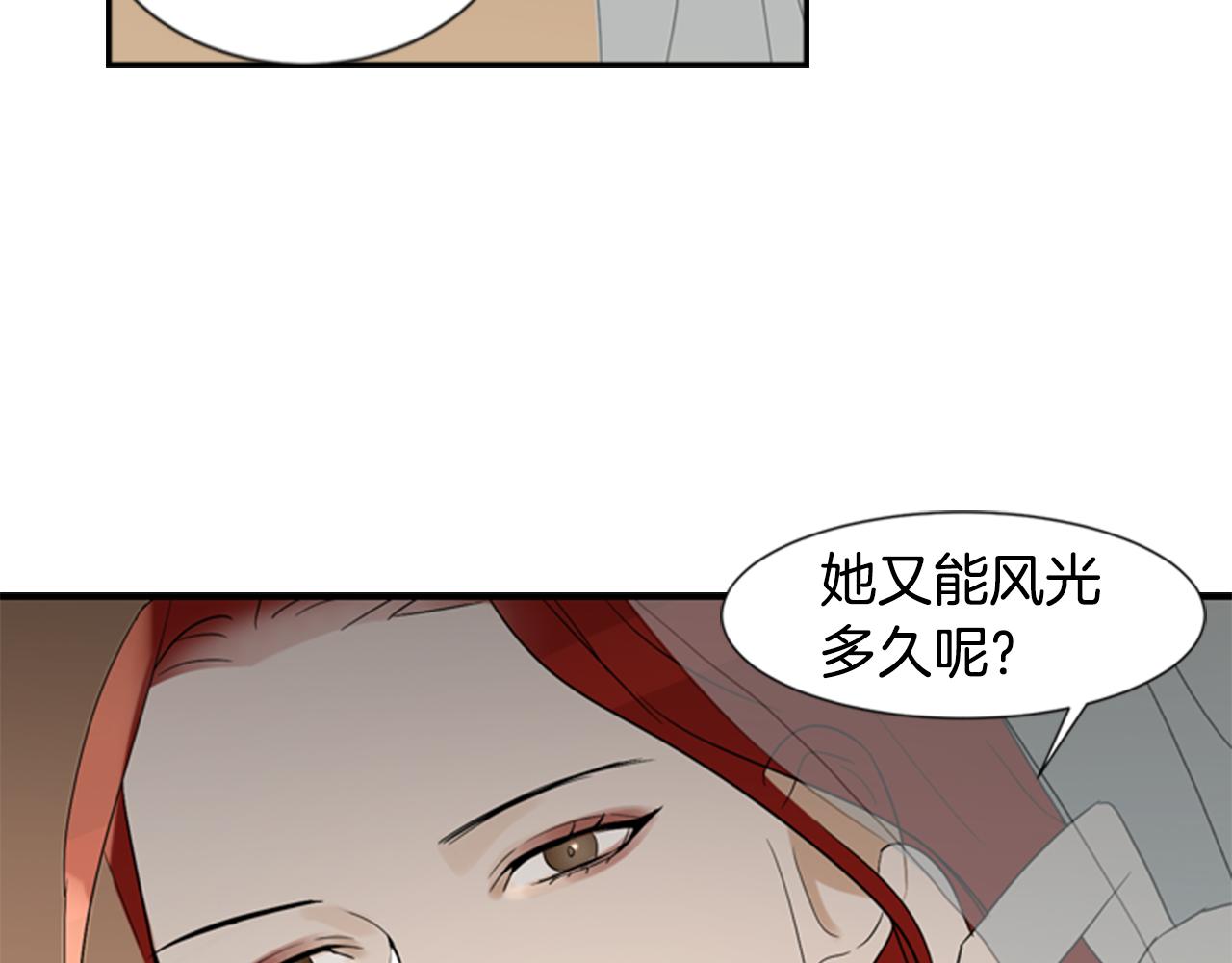 第17话 禁锢16