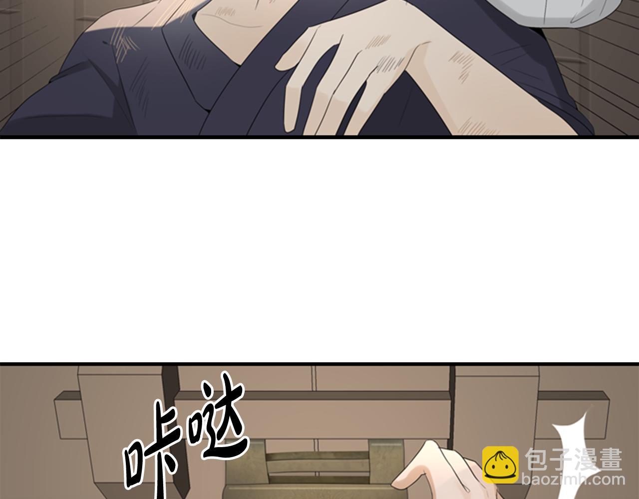 第17话 禁锢21
