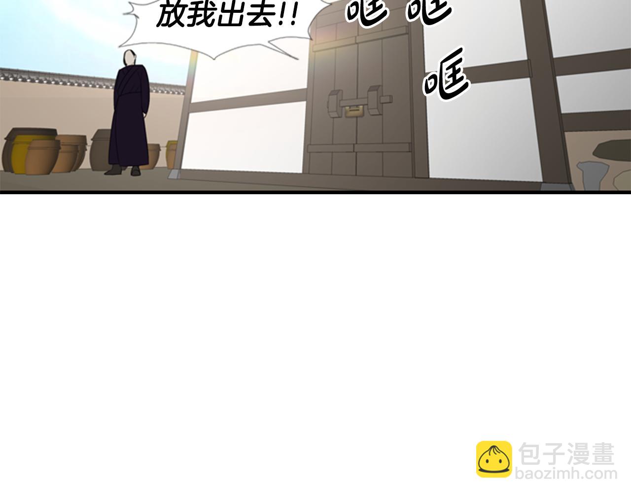 第17话 禁锢23