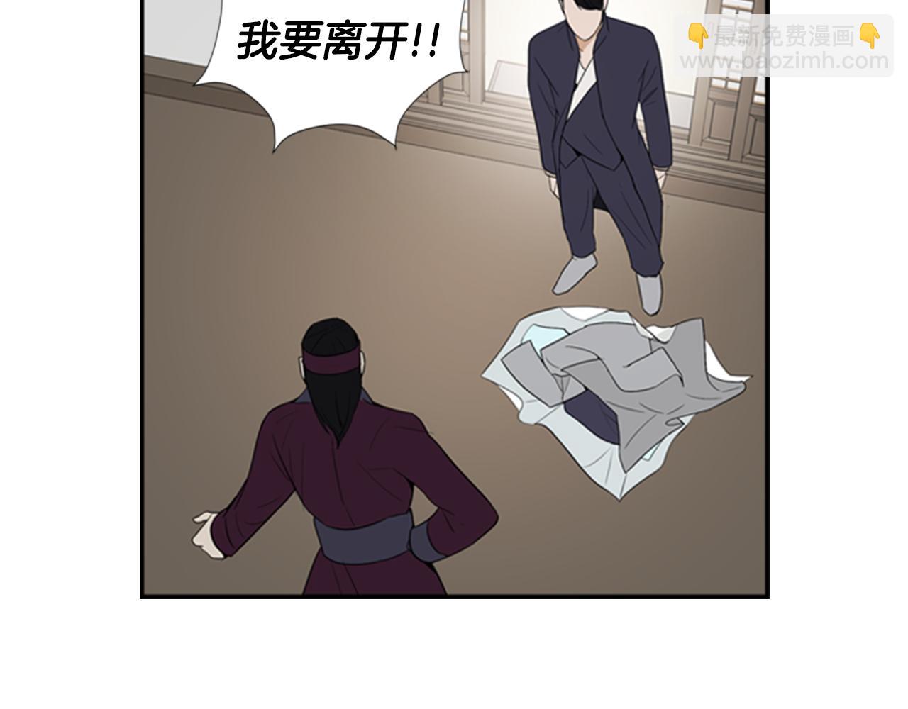第17话 禁锢28