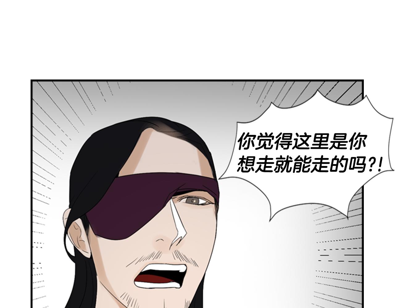 第17话 禁锢29