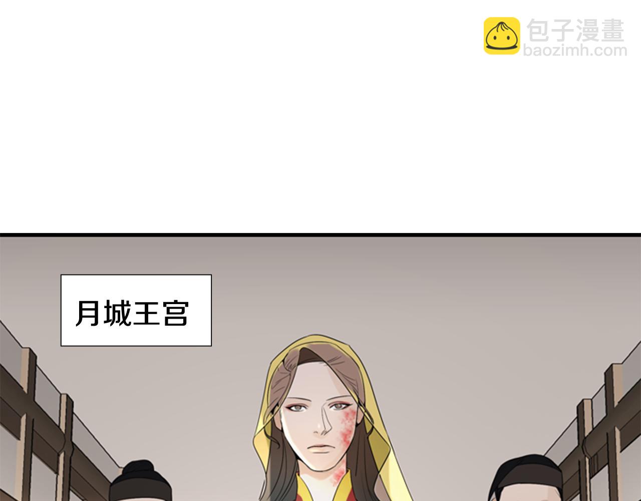 第17话 禁锢3