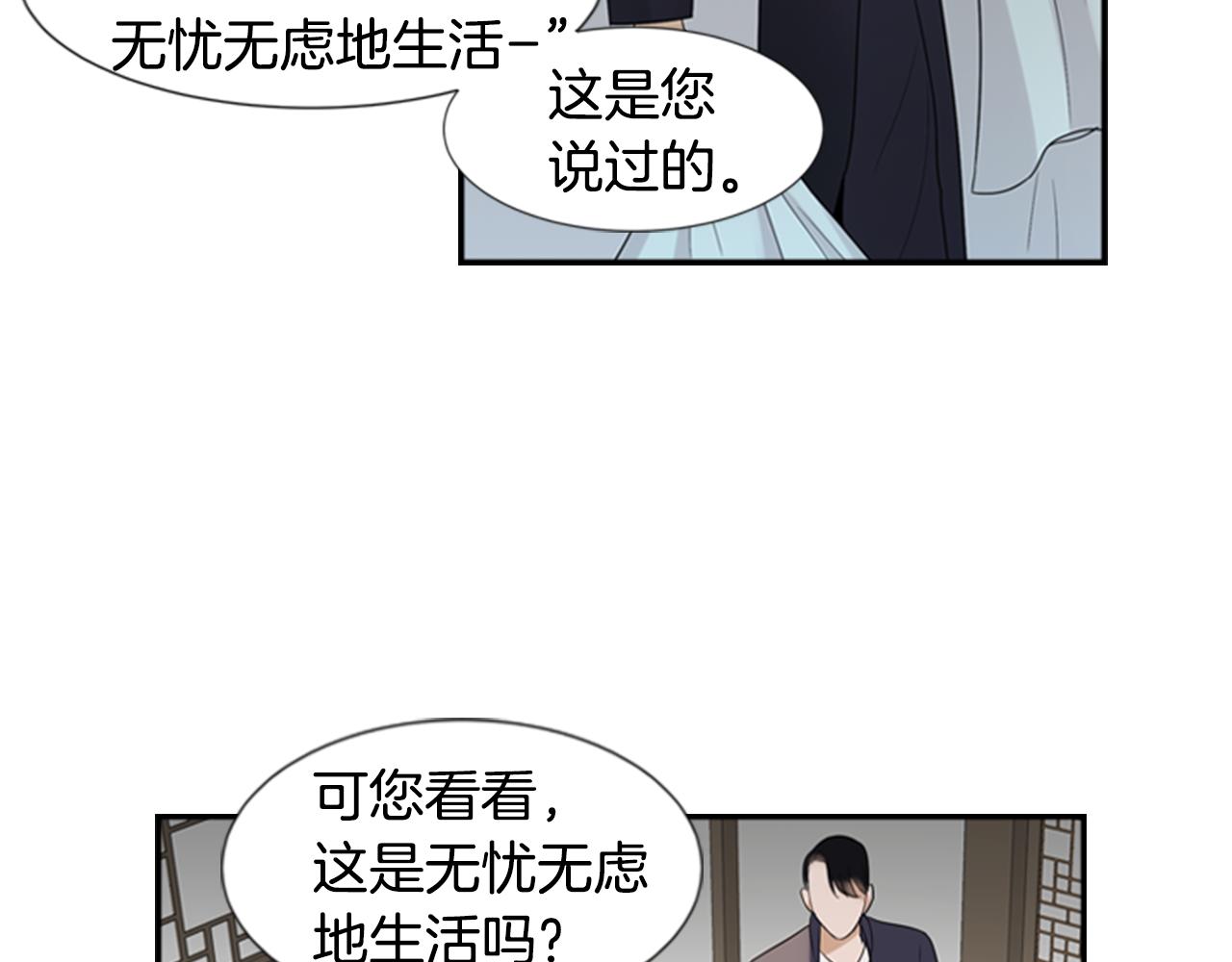 第17话 禁锢32
