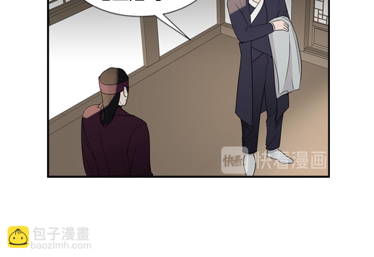 第17话 禁锢33