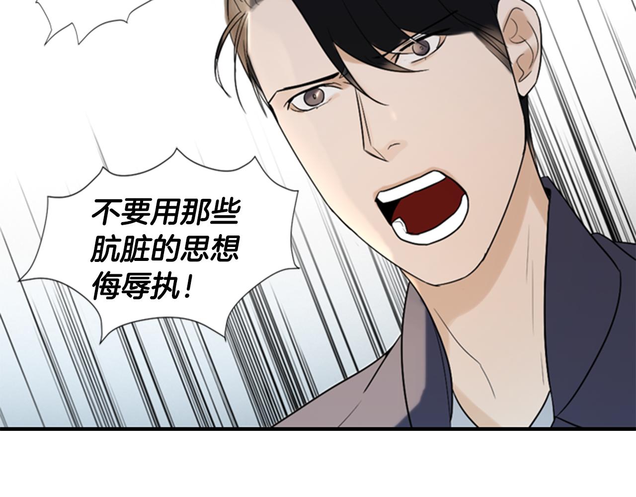 第17话 禁锢37