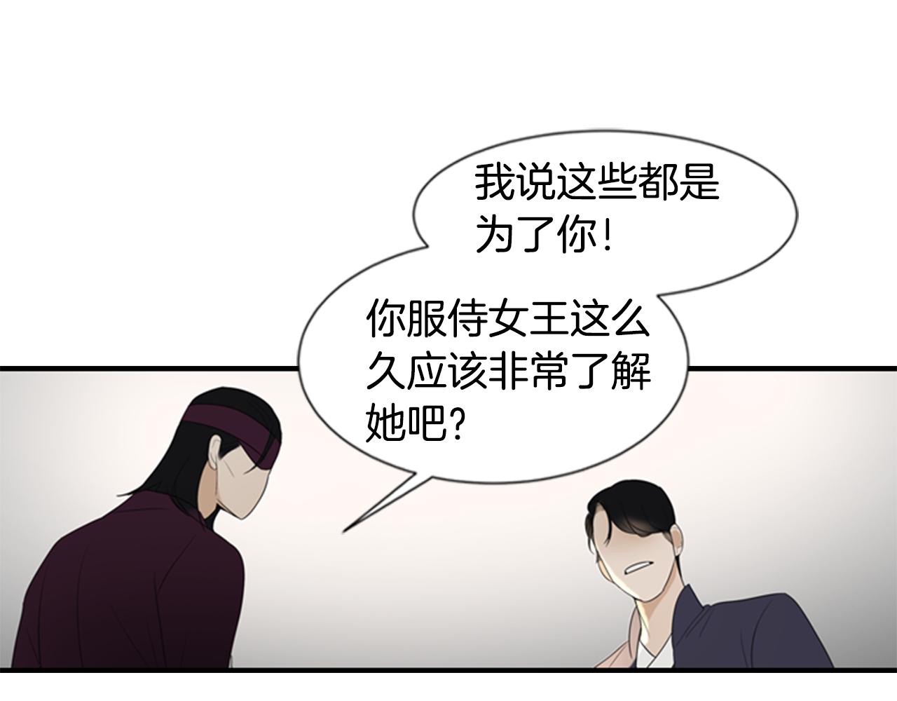 第17话 禁锢38