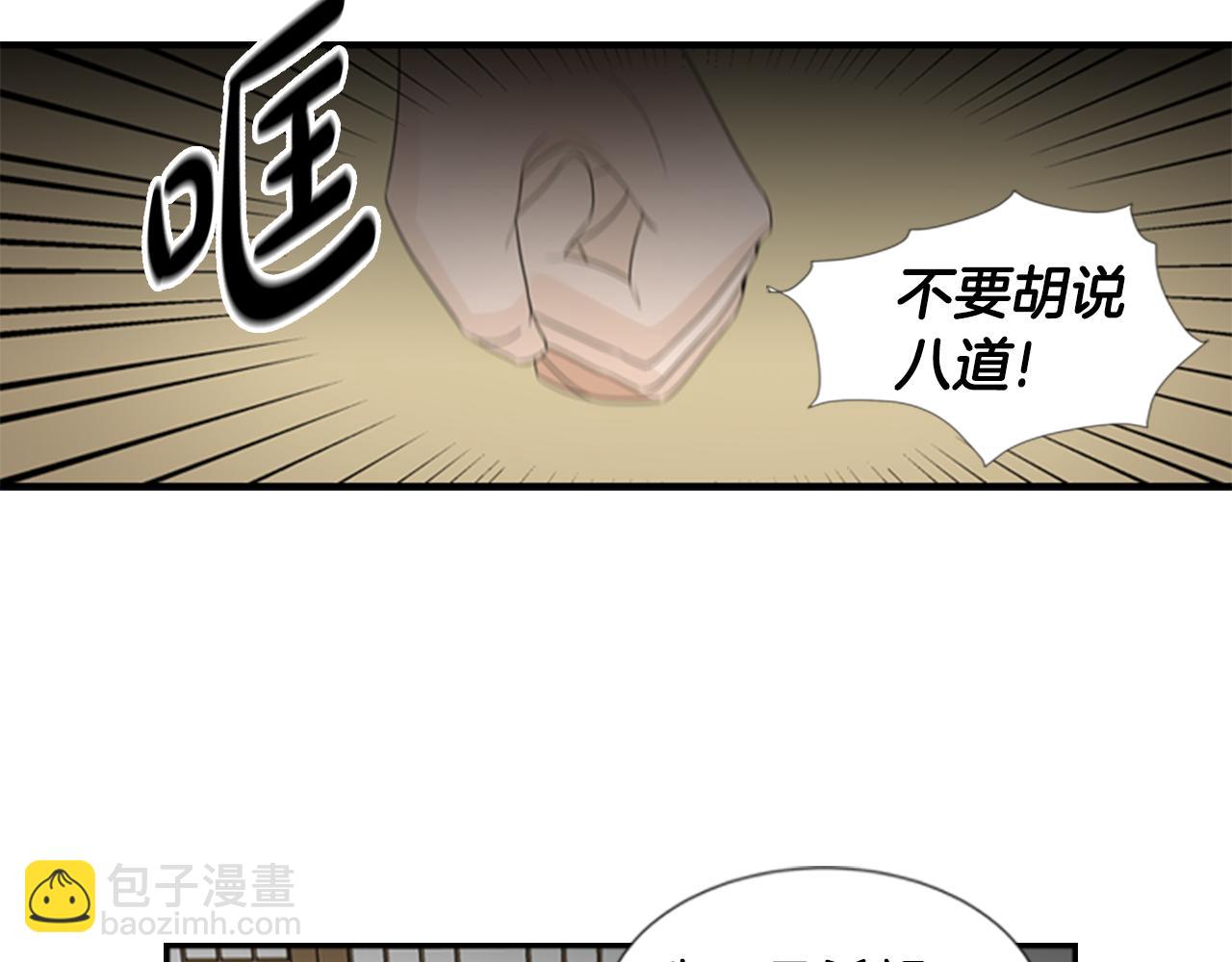 第17话 禁锢41