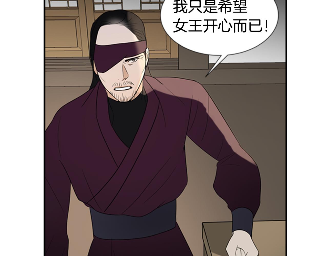 第17话 禁锢42