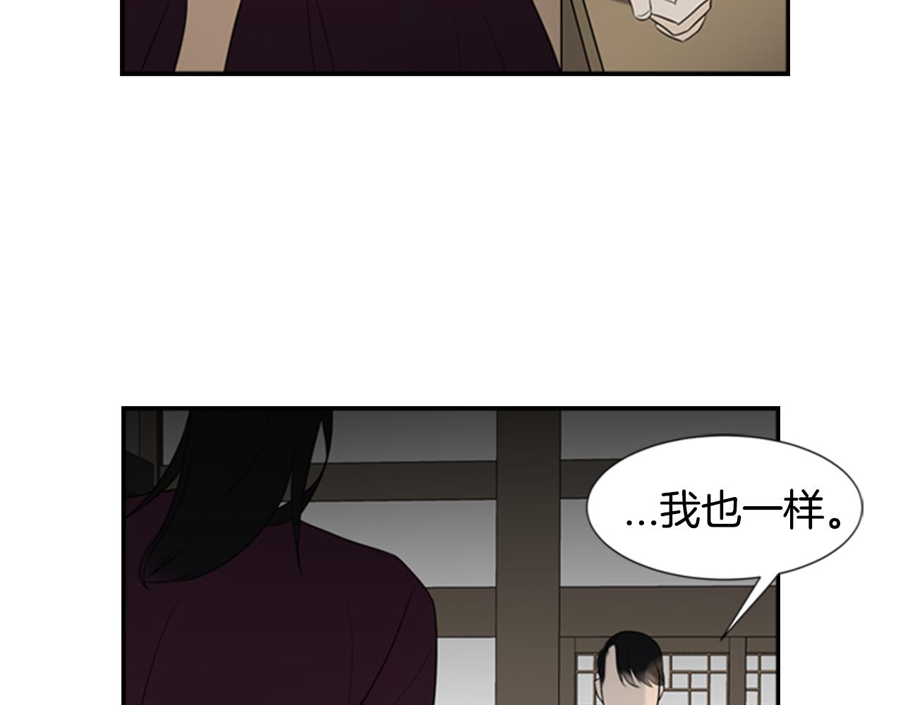 第17话 禁锢43