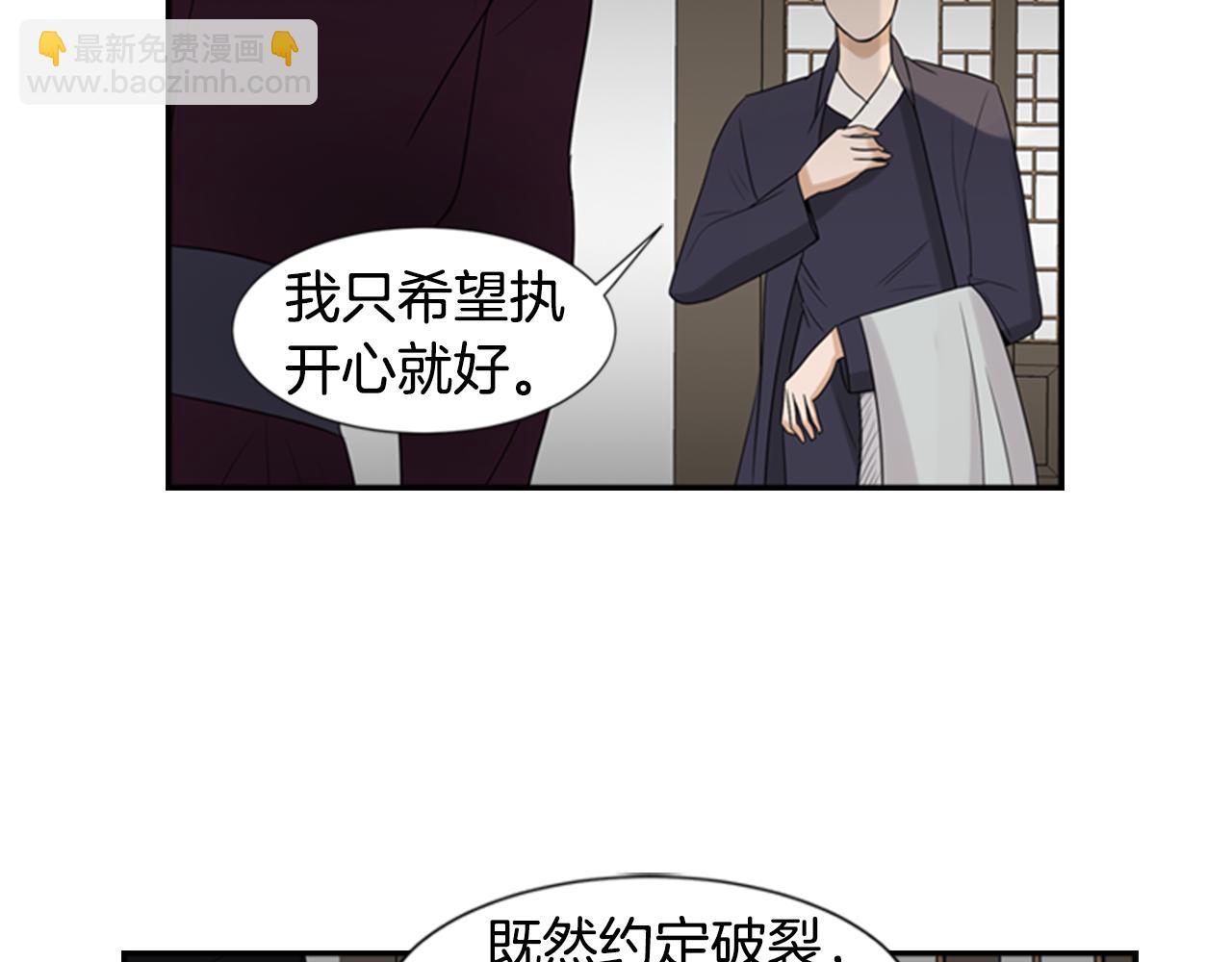 第17话 禁锢44