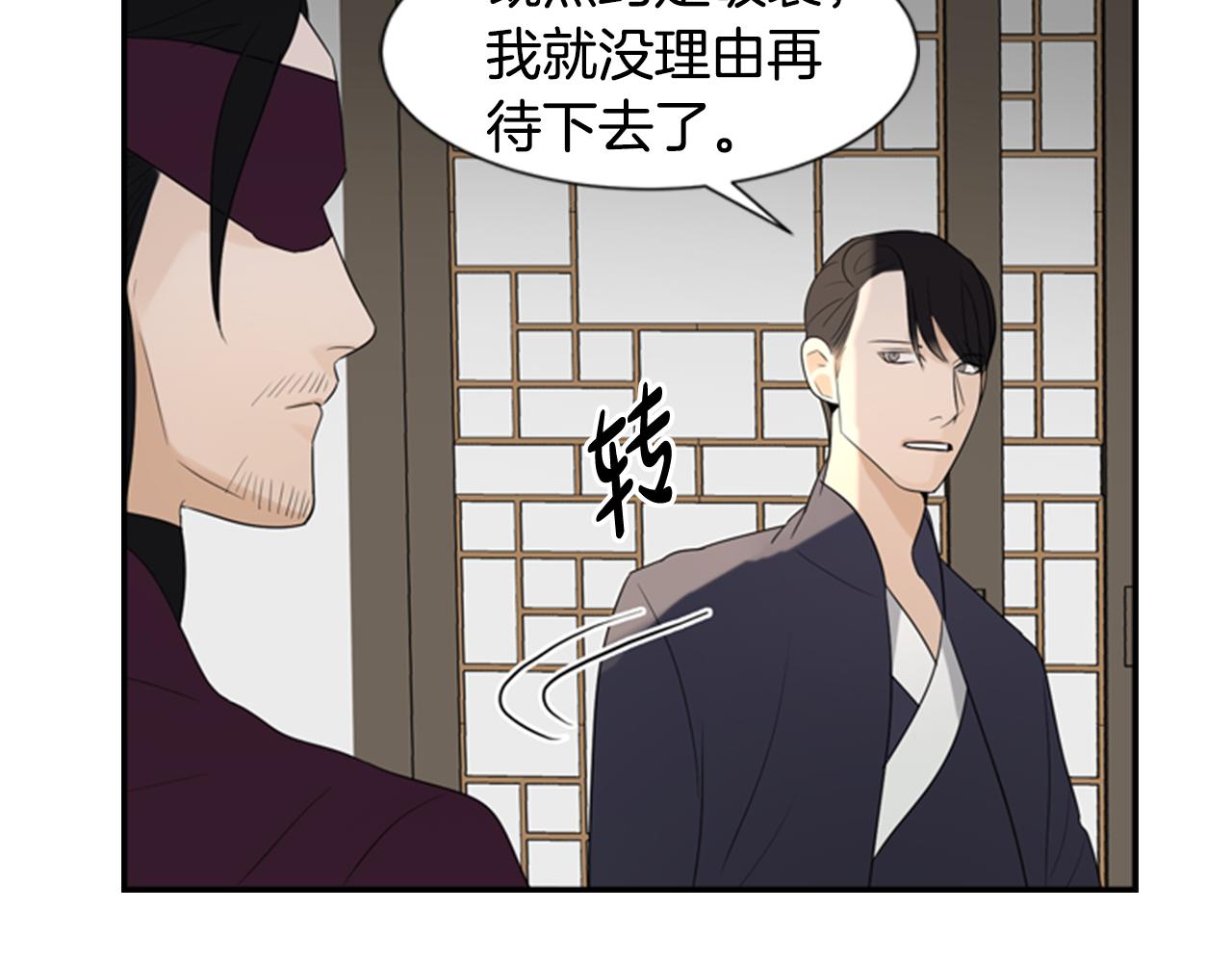 第17话 禁锢45
