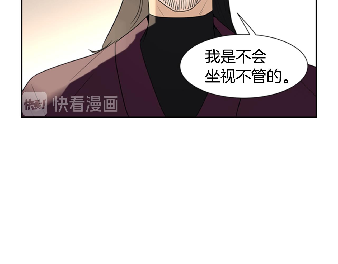 第17话 禁锢48
