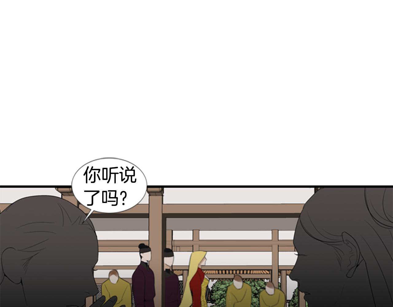 第17话 禁锢5