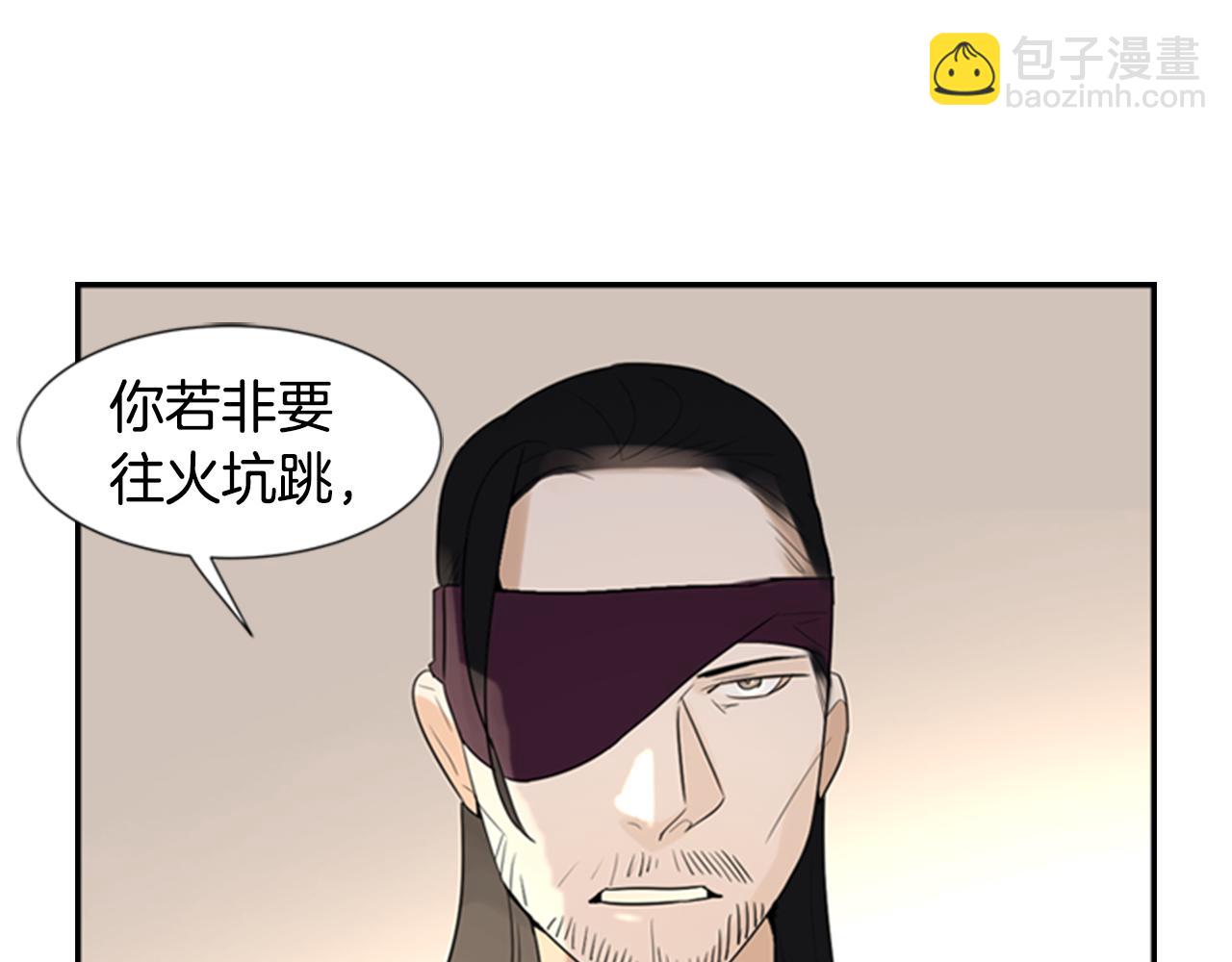 第17话 禁锢51