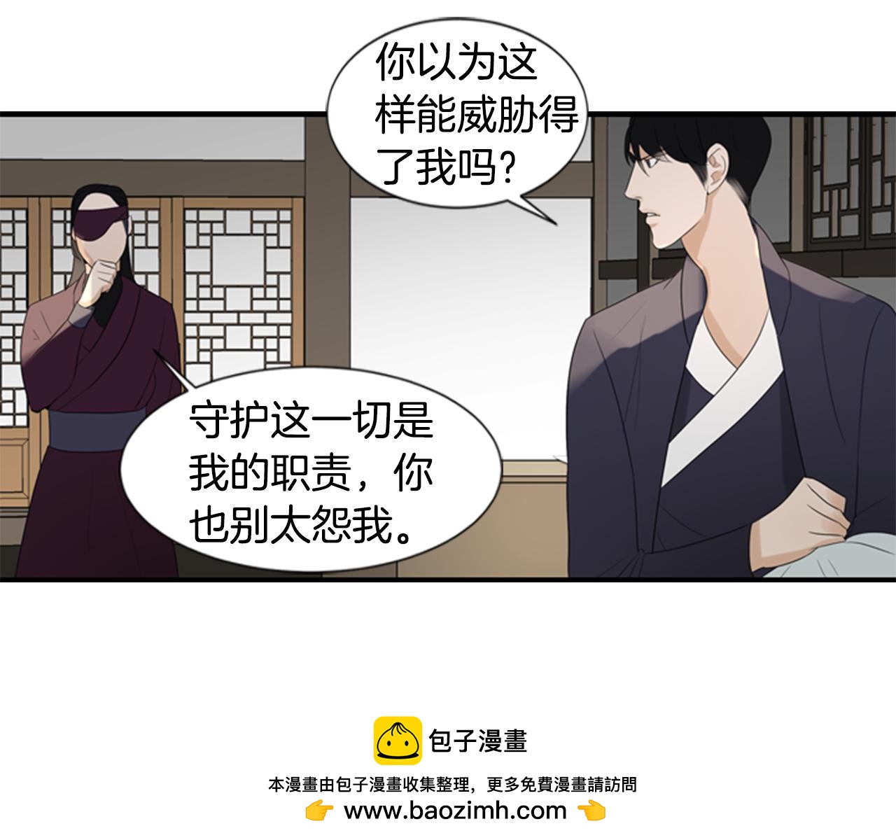 第17话 禁锢53