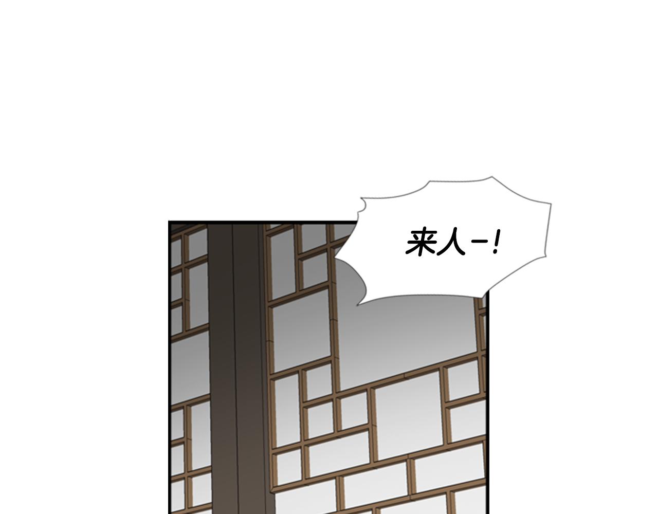 第17话 禁锢54