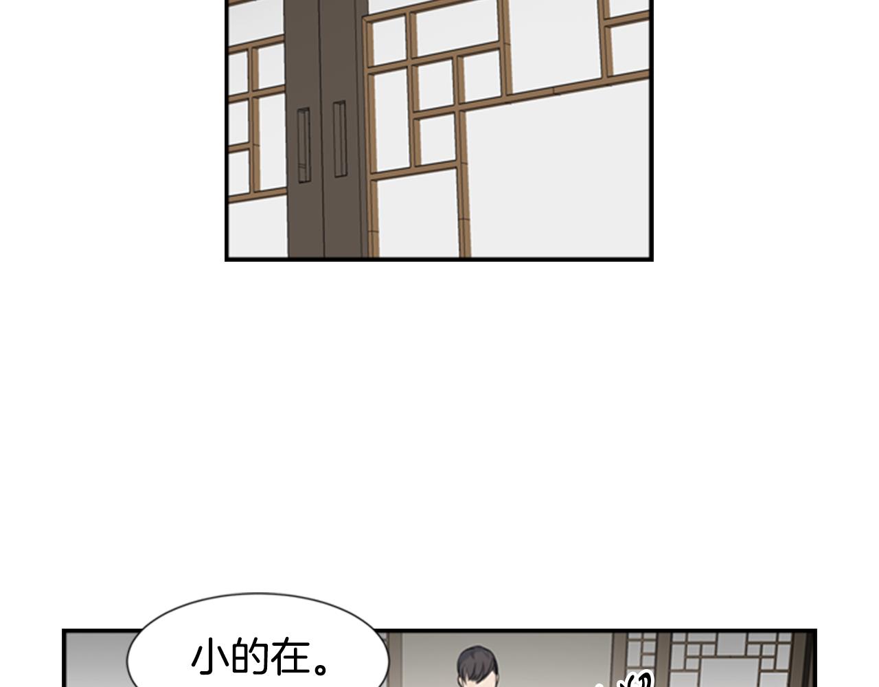 第17话 禁锢55