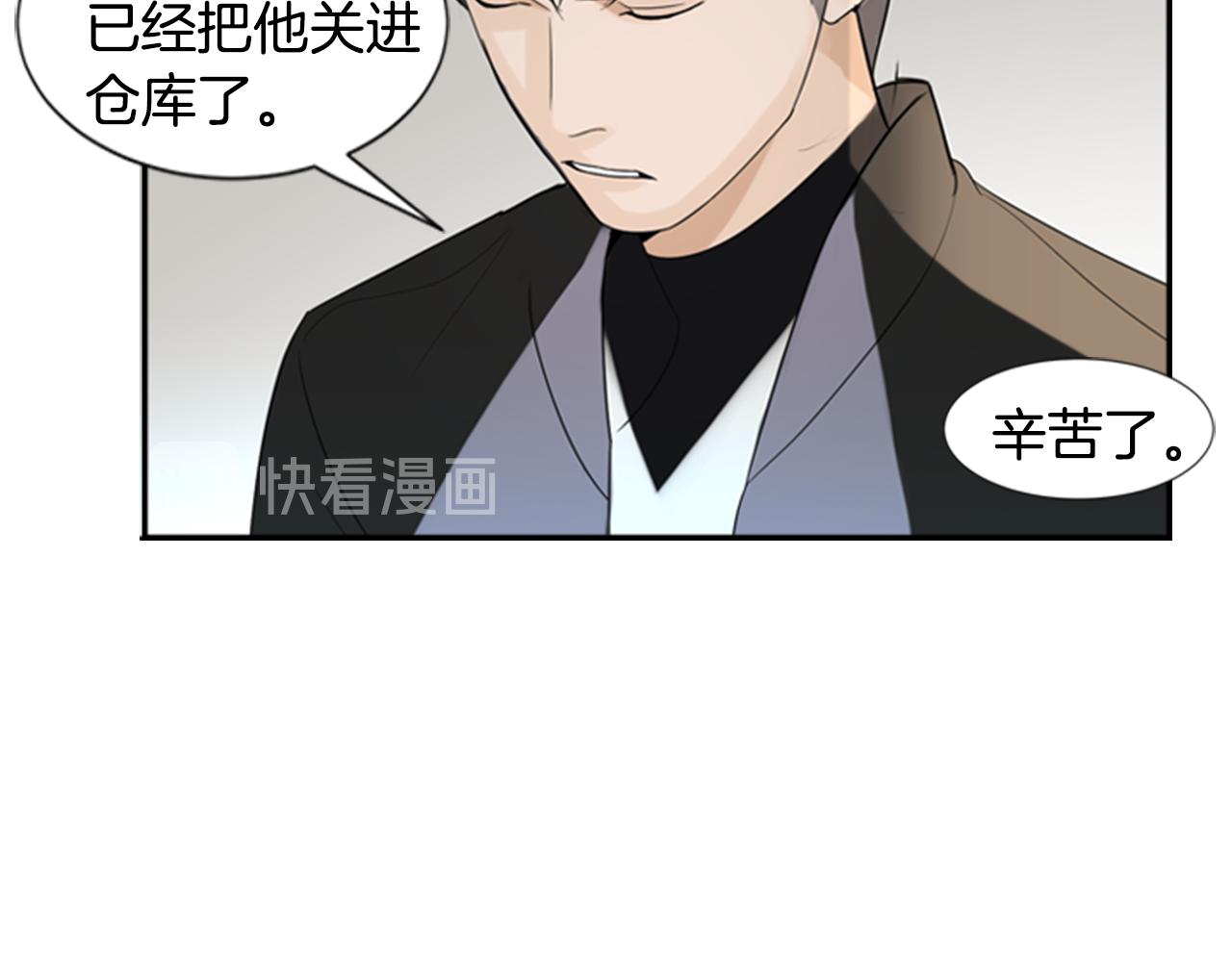 第17话 禁锢59