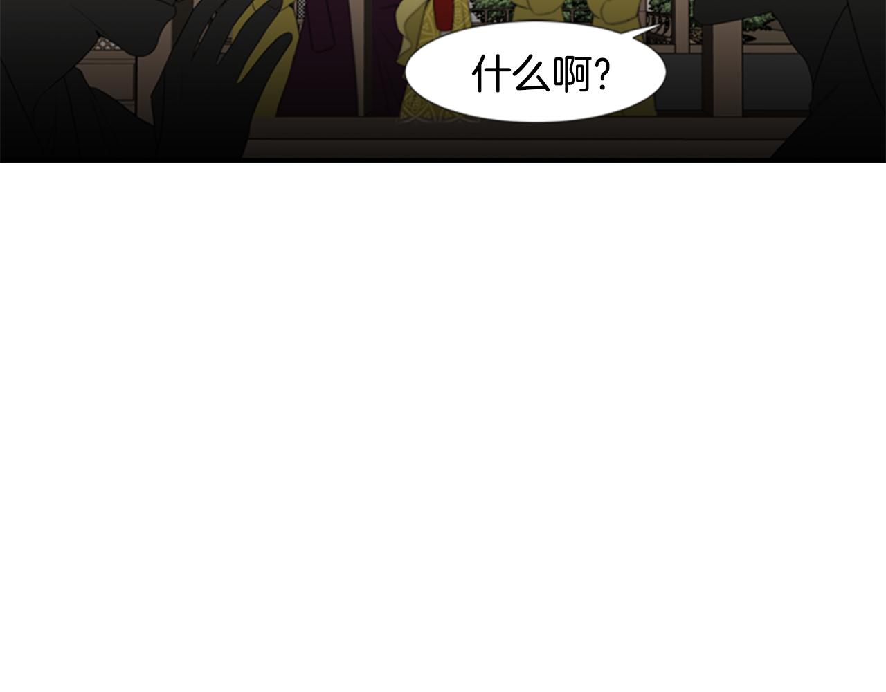 第17话 禁锢6