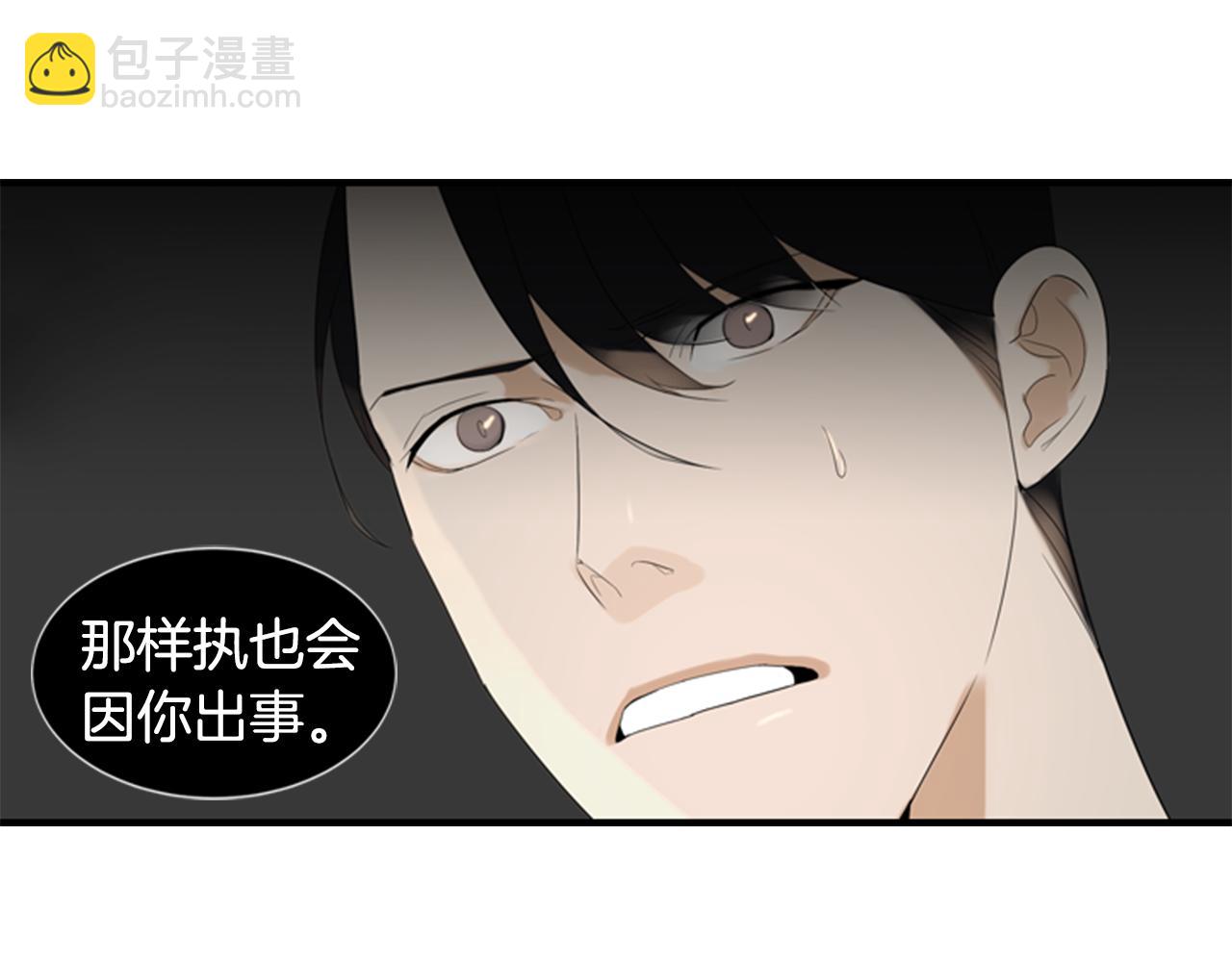 第17话 禁锢63