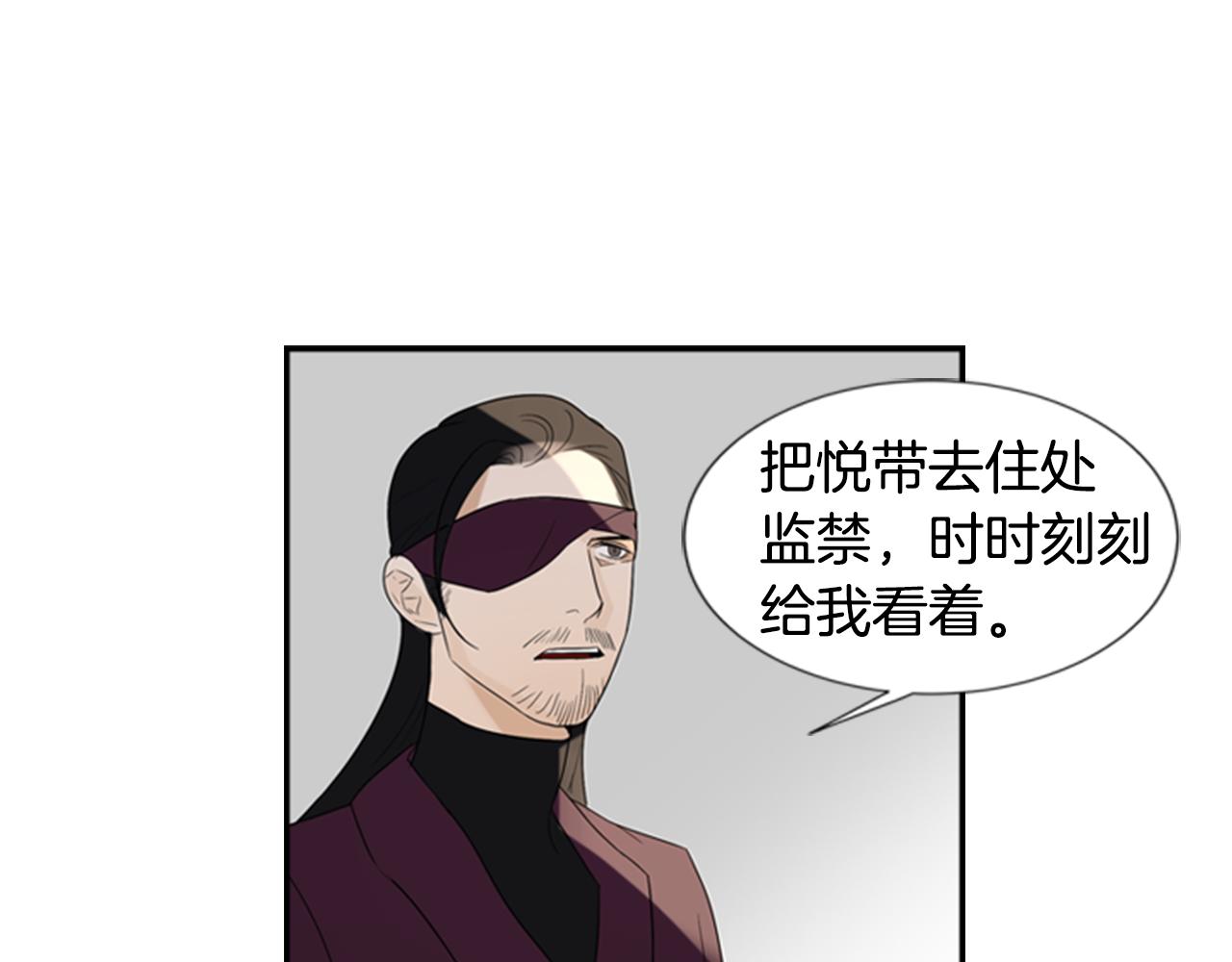 第17话 禁锢64