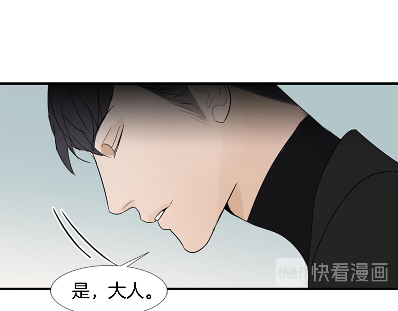 第17话 禁锢66