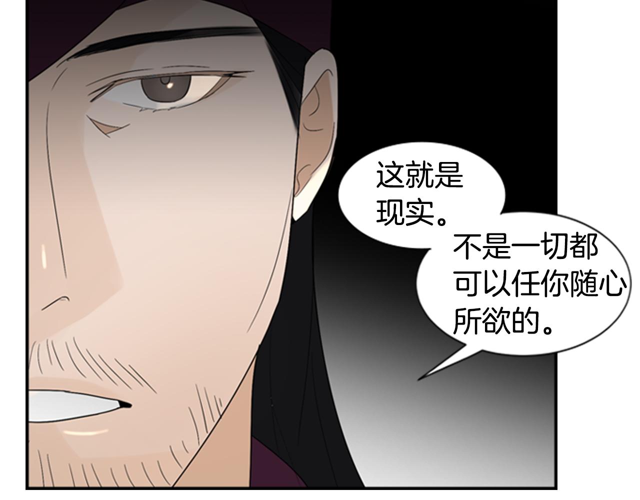 第17话 禁锢70