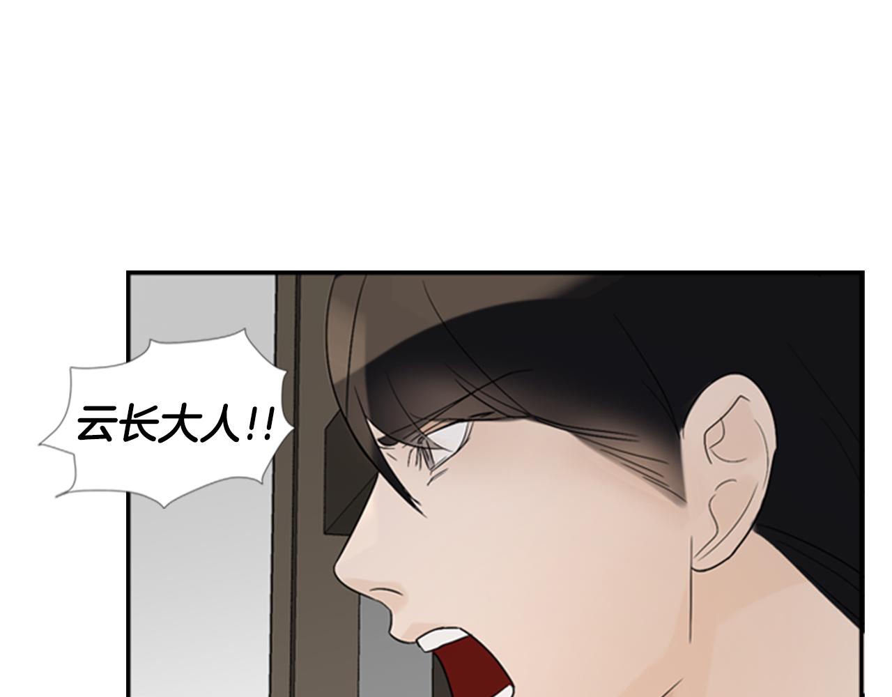 第17话 禁锢71