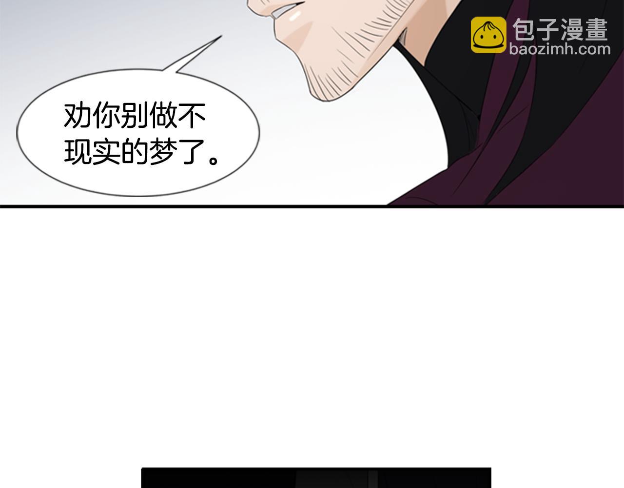 第17话 禁锢74