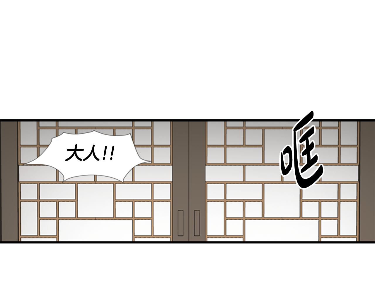 第17话 禁锢76