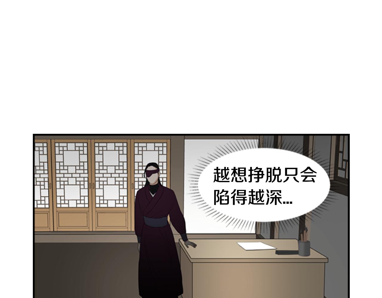 第17话 禁锢77