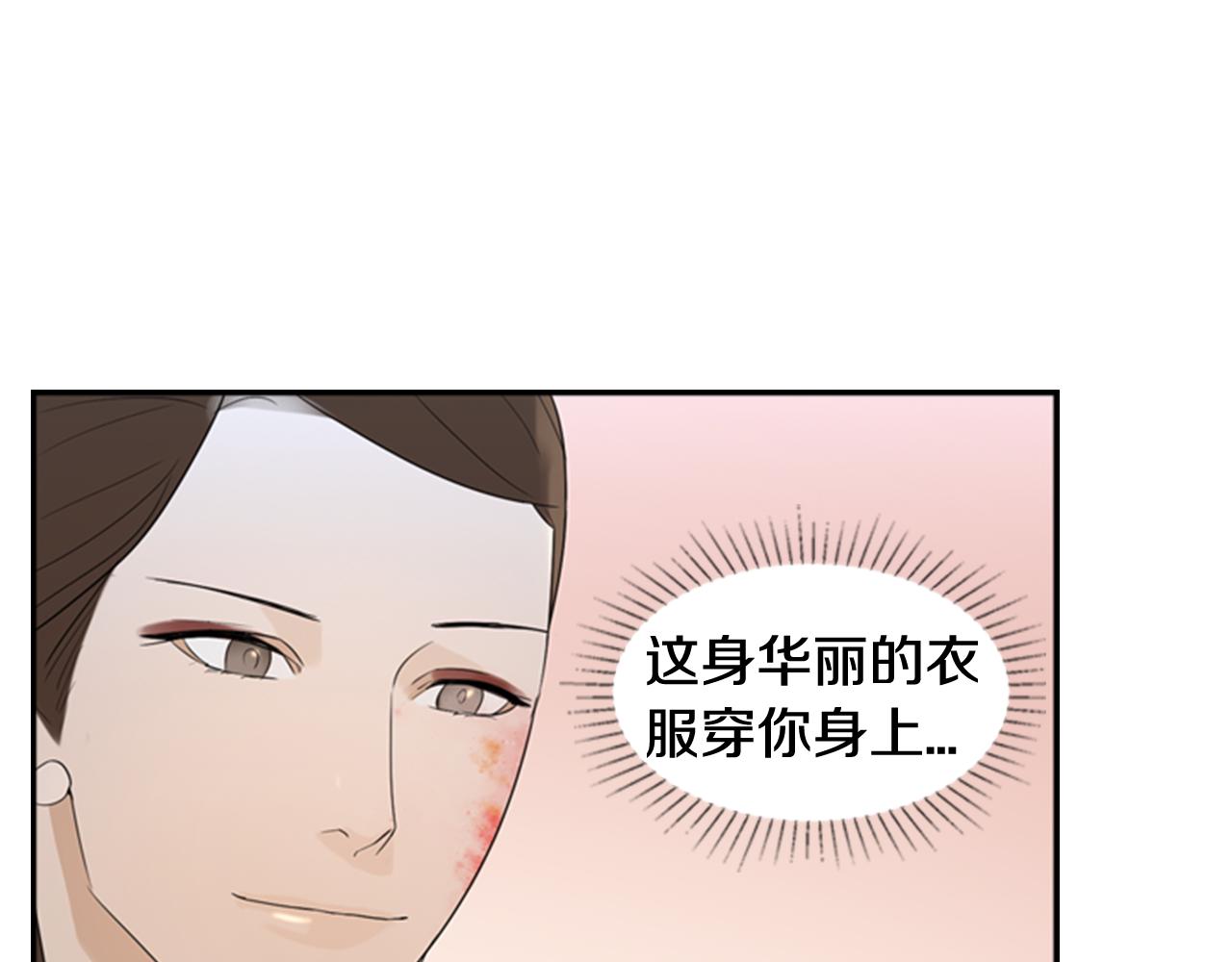 第17话 禁锢83