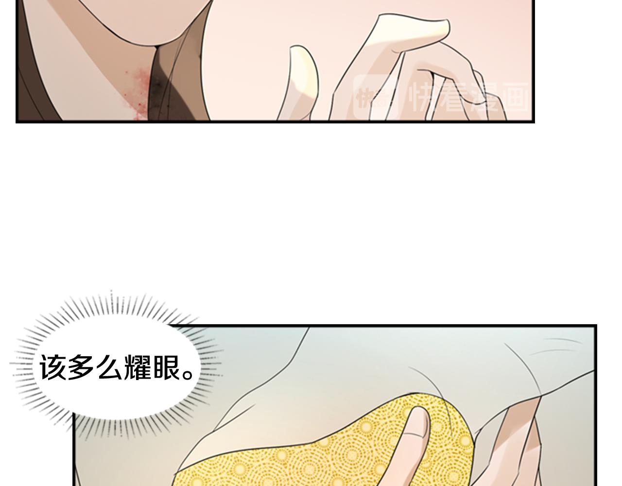 第17话 禁锢84