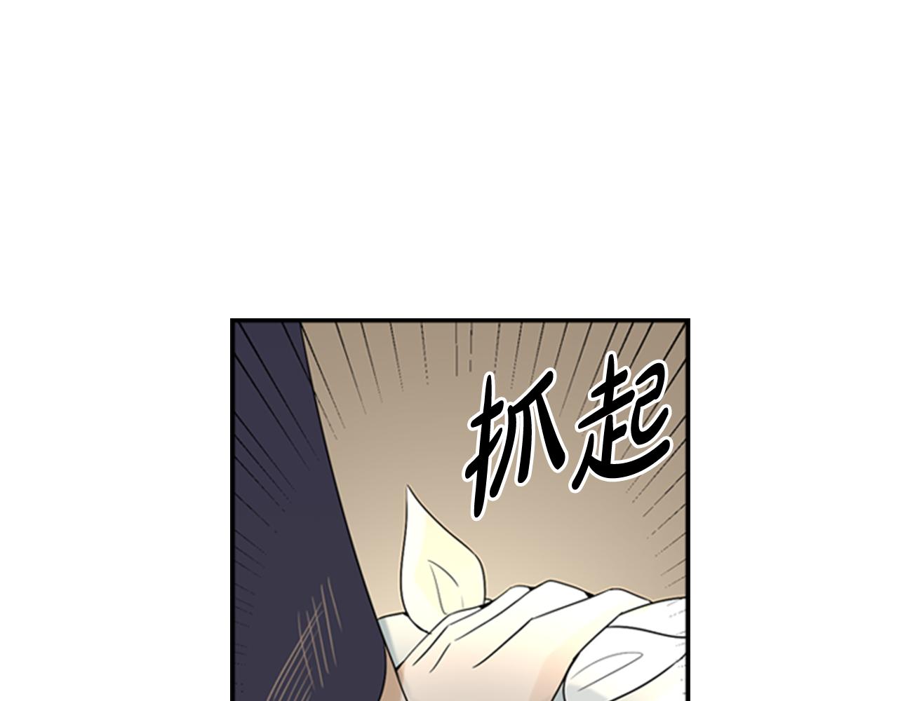 第17话 禁锢86