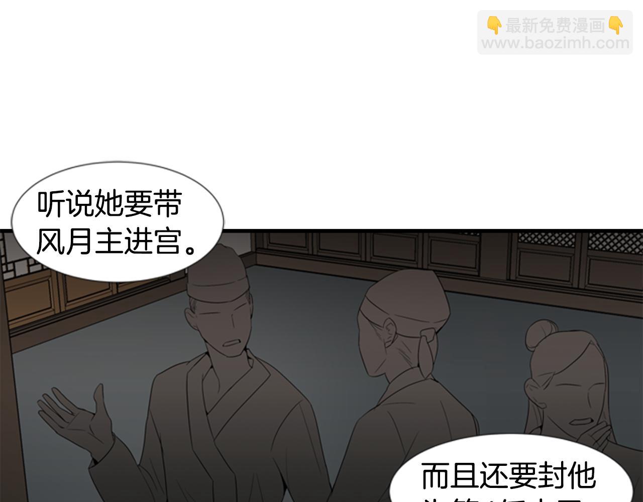 第17话 禁锢9