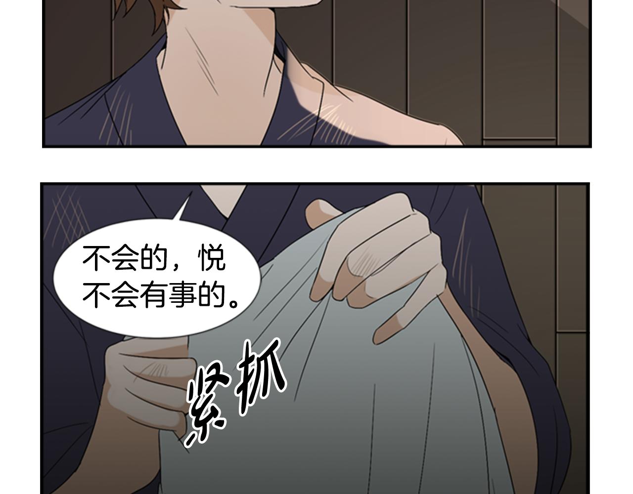 第17话 禁锢90