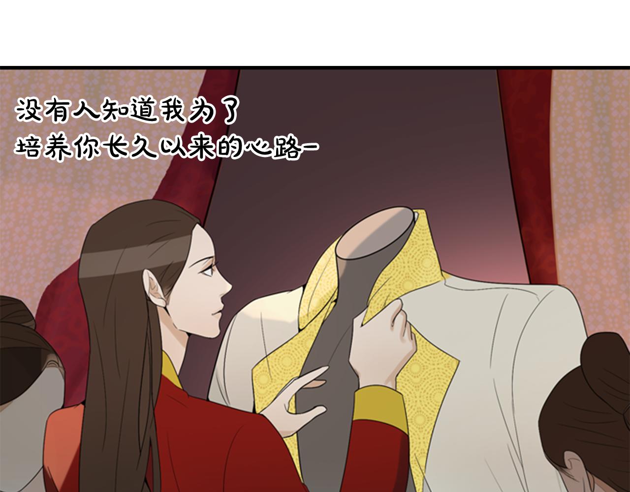 第17话 禁锢97