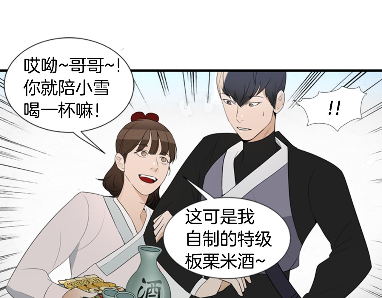 第18话 一定要逃75