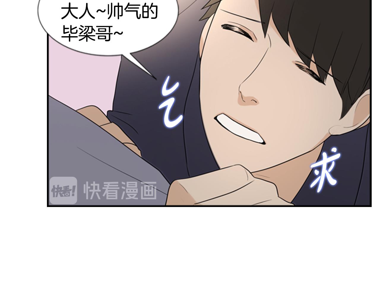 第18话 一定要逃90
